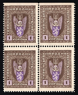 1919 1k Stanislav, West Ukrainian People's Republic, Ukraine, Block of Four, Perf. 11.5, MISSING Perforation