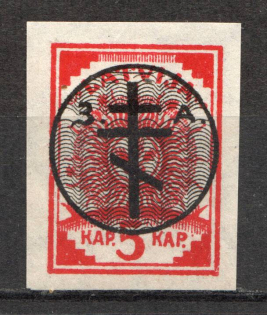 1919 Russia West Army Civil War 5 Kap (Signed)