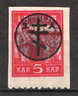 1919 Russia West Army Civil War 5 Kap (Offset of Image)
