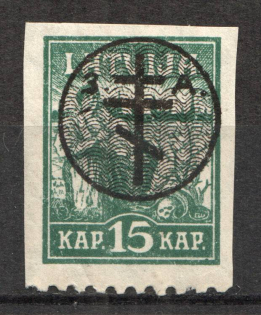 1919 Russia West Army Civil War 15 Kap (Signed)
