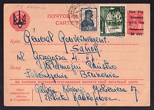 1941 (2 Sep) Ukraine, German Occupation, Kolomyia County Administration, Provisional Issue of Kolomyia, 50sot Postal Stationery Postcard from Kolomyia to Sanok, mixed franking with 10k Soviet Union and 12gr General Government stamps
