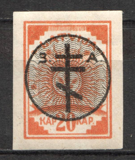 1919 Russia West Army Civil War 20 Kap (Signed)