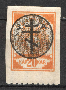 1919 Russia West Army Civil War 20 Kap (Signed)