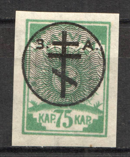 1919 Russia West Army Civil War 75 Kap (Signed)
