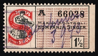 Control Mark "Singer", Saving Stamp of Company, Credit Revenue, Russian Empire