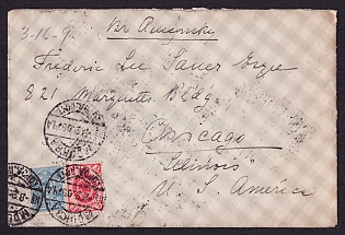 1909 (8 Feb) International mail. From Moscow to Chicago, USA. The letter is franked with 3k and 7k stamps, cancelled by the Moscow postmark. The postmark of the receiving place is missing.