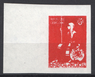 1919-20 Georgia Civil War 5 Rub (Red, Trial Probe, Proof, Offset, MNH)