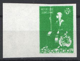 1919-20 Georgia Civil War 5 Rub (Green, Trial Probe, Proof, MNH)