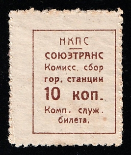 10k Soyuztrans Mining Station Commission Fee, Credit Revenue, Soviet Russia