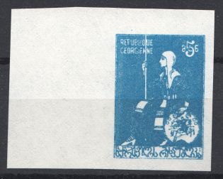 1919-20 Georgia Civil War 5 Rub (Blue, Trial Probe, Proof, MNH)