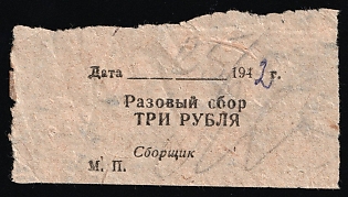 1942 3r One-Time Fee, Credit Revenue, Soviet Russia