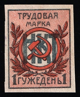 The Labor Mark is 1 Guzheden, Credit Revenue, Soviet Russia