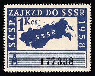 USSR Entry Revenue Stamp, Soviet Russia