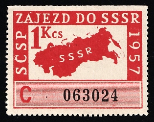 USSR Entry Revenue Stamp, Soviet Russia