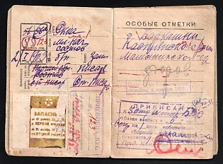 Military ID, Military Revenue Stamp, Soviet Russia