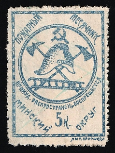 5k Firefighter Month Minsk District, Soviet Russia Society Credit Revenue