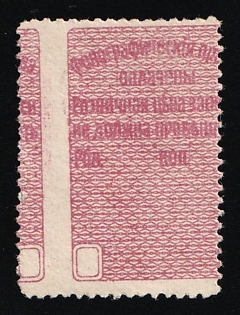 Soviet Russia Society Credit Revenue