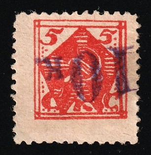 10k overprint SKS, Soviet Russia Society Credit Revenue