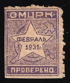 1931 February OMCRK, Soviet Russia Society Credit Revenue