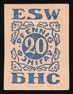 20pf BNS Minsk, Belarus, Soviet Russia Society Credit Revenue