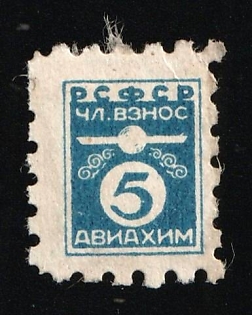 AVIAKHIM – Society Supporting the Aviation and Chemical Industries, Soviet Russia Society Credit Revenue