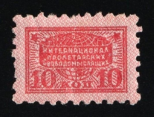 10k Internatsional – International of Proletarian Free Thinkers Society, Soviet Russia Society Credit Revenue