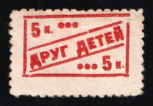 5k Children's Friend, Soviet Russia Society Credit Revenue