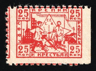 25k Workers' and Peasants' Union, Soviet Russia Society Credit Revenue