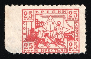 25k Workers' and Peasants' Union, Soviet Russia Society Credit Revenue