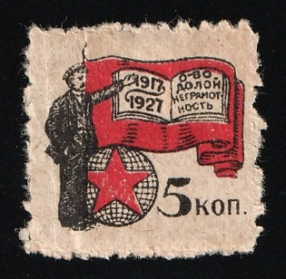 5k Society Down with Illiteracy, Soviet Russia Society Credit Revenue