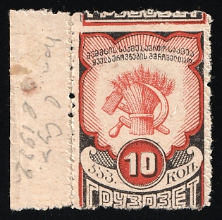 10k Cargozet, Soviet Russia Society Credit Revenue