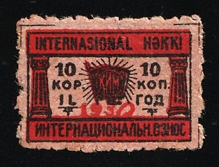 1930 10k KIM – Young Communists’ International Society, Soviet Russia Society Credit Revenue