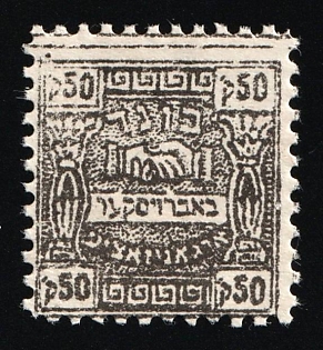 Bobrujsk Local Jewish Organization, Soviet Russia Society Credit Revenue