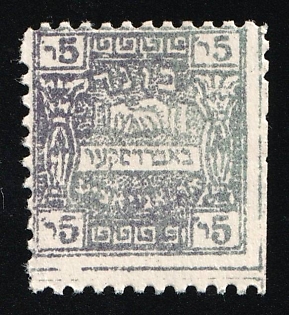 Bobrujsk Local Jewish Organization, Soviet Russia Society Credit Revenue