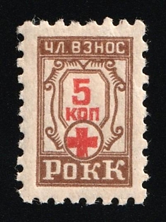 5k ROKK, Soviet Russia Society Credit Revenue