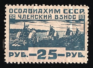 25r Osoaviakhim, Soviet Russia Society Credit Revenue