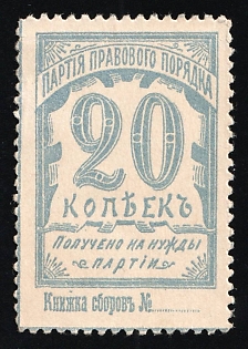 20k Party of Legal Order, Soviet Russia Society Credit Revenue