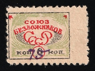 6k SVB – Anti Religion Society, Soviet Russia Society Credit Revenue