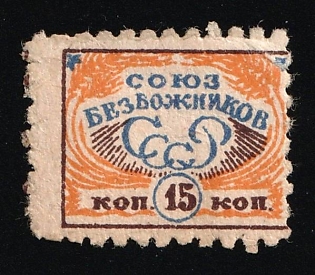 15k SVB – Anti Religion Society, Soviet Russia Society Credit Revenue