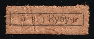 5k Student Aide Society, Soviet Russia Society Credit Revenue