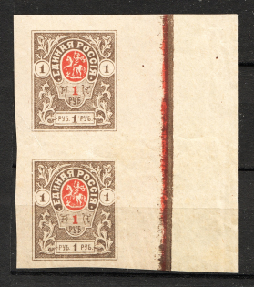 1919 Russia Denikin Army Civil War Pair 1 Rub (Control Line on the Field, MNH)