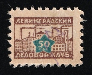 50k Leningrad Business Club, Soviet Russia Society Credit Revenue