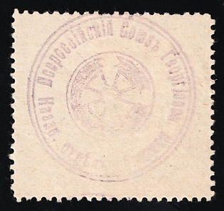 All-Russian Union of St. George, Soviet Russia Society Credit Revenue