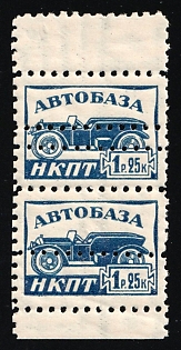 1r 25k NKPT Motor Depot, Soviet Russia Society Credit Revenue