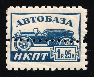 1r 25k NKPT Motor Depot, Soviet Russia Society Credit Revenue