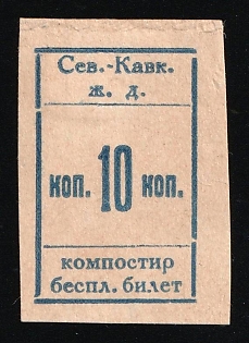 10k North Caucasian Railway, Soviet Russia Society Credit Revenue