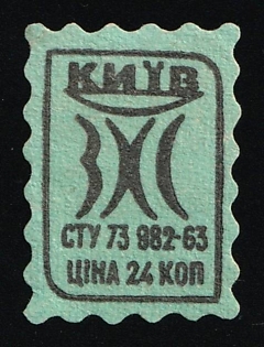 24k Kyiv, Soviet Russia Society Credit Revenue