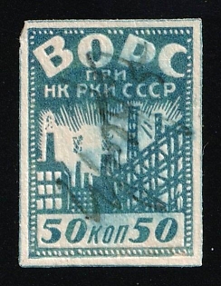 50k VORS under the People's Commissariat of Workers' and Peasants' Inspection of the USSR, Soviet Russia Society Credit Revenue