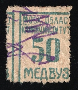Medical University, Soviet Russia Society Credit Revenue