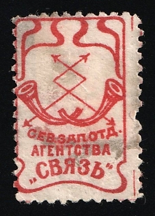 Svyaz Agency, Soviet Russia Society Credit Revenue